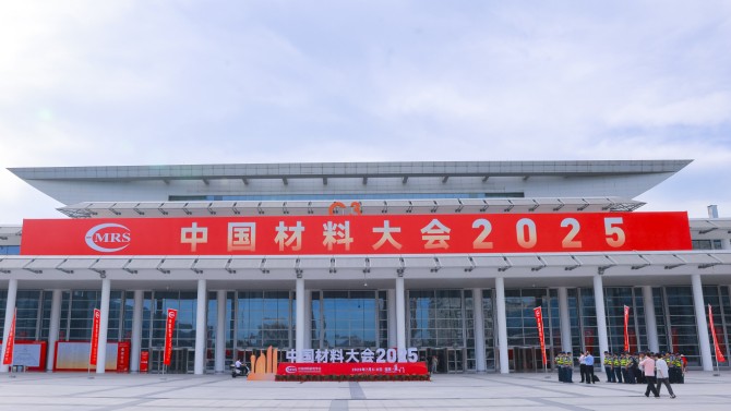 創(chuàng)新引領(lǐng)，共贏未來&mdash;&mdash;蘭州中科凱華科技開發(fā)有限公司圓滿參展